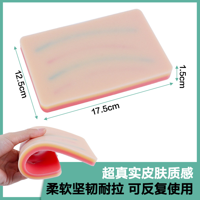 Surgical silicone intravenous injection practice model simulation skin puncture module Silicone suturing skin instrument package details Picture