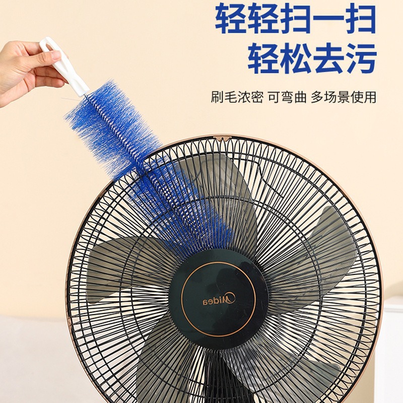 Fan dust removal brush, a flexible plastic household gap dust sweeping wonder, multi-functional extra-long electric fan cleaning brush