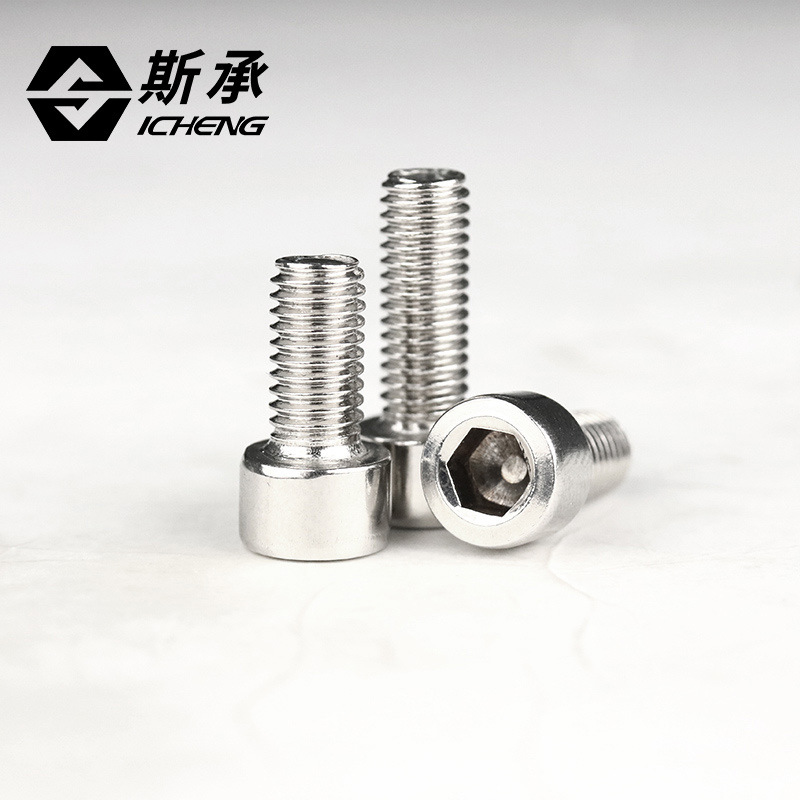 电视挂架/膨胀螺栓/螺栓配件/内外牙螺母/镀彩锌双头螺丝M8白底实物图