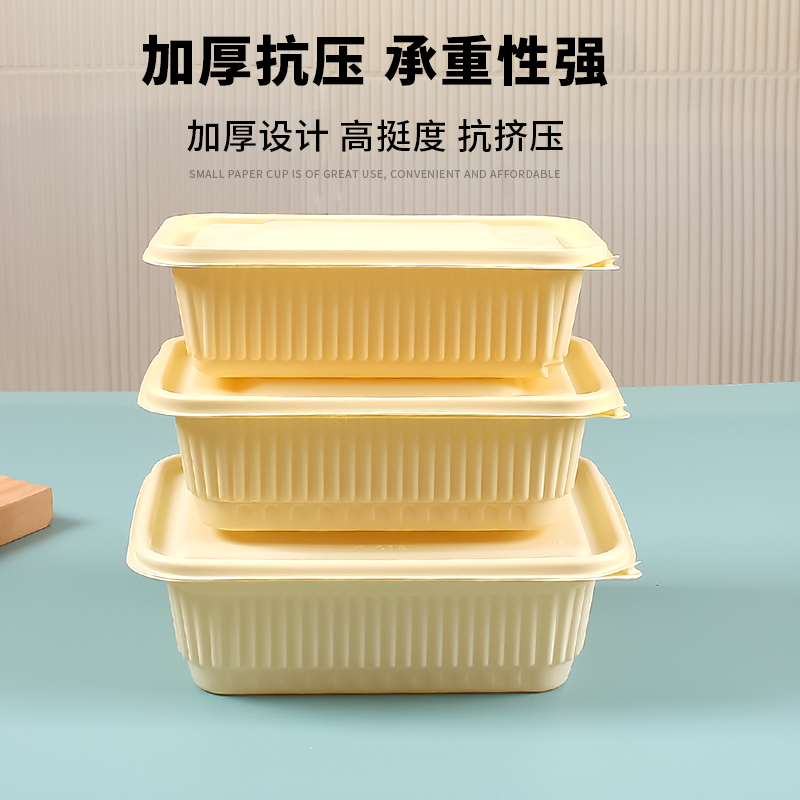 Disposable lunch box, microwave-safe, food-grade corn starch, rectangular compartments, two-compartment packing box Specification image