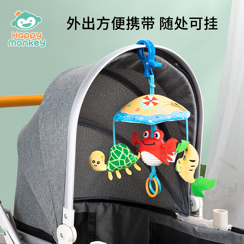 Happy monkey Baby Stroller Hanging Piece Hanging Umbrella Newborn Bed Bell Bed Hanging Wind Chime Baby Lullaby Toy details Picture