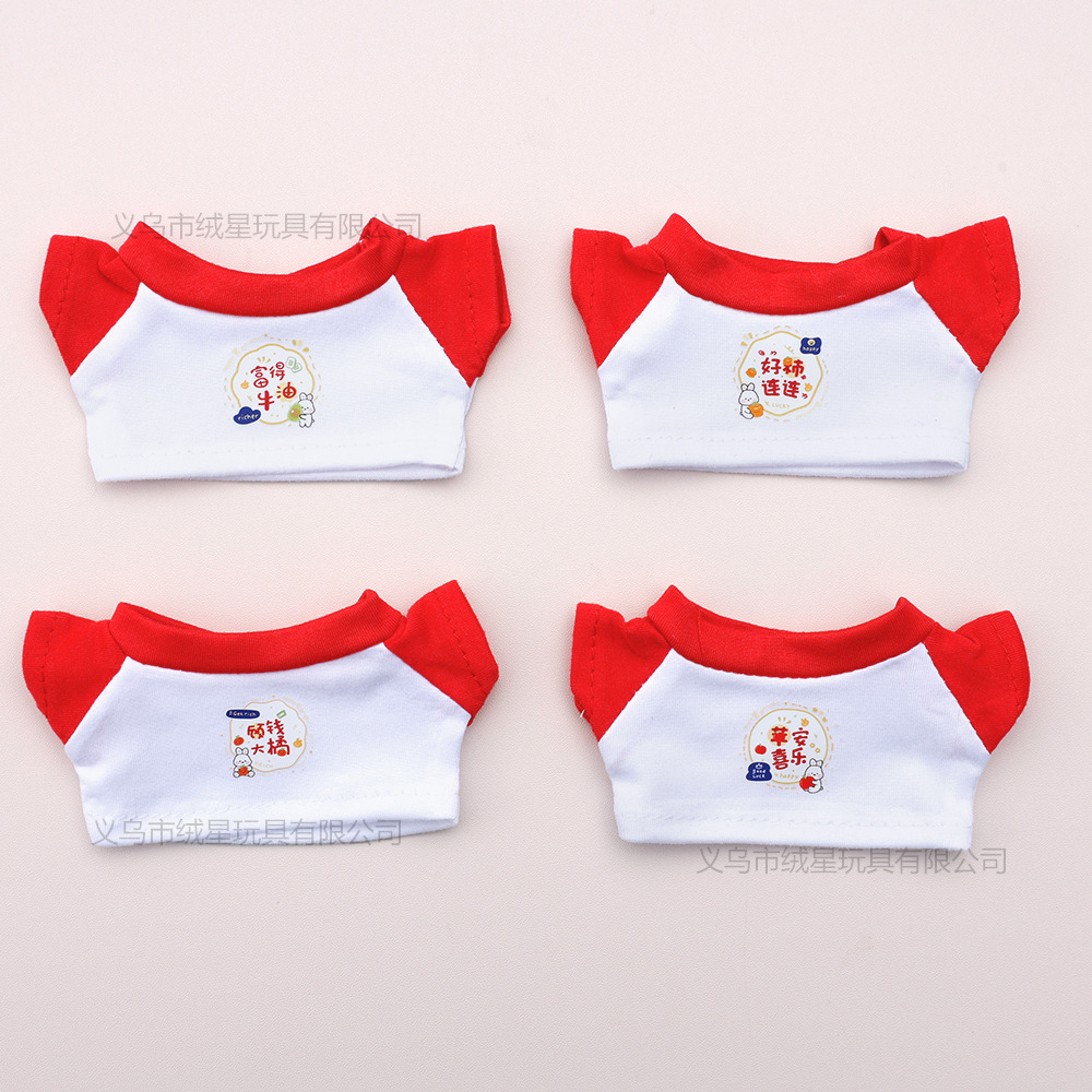 New Kids' clothing 2026 Year of the Horse Limited Edition New Year Printed T-shirt, 17cm Labradish doll Blind box doll short-sleeved outfit replacement set details Picture