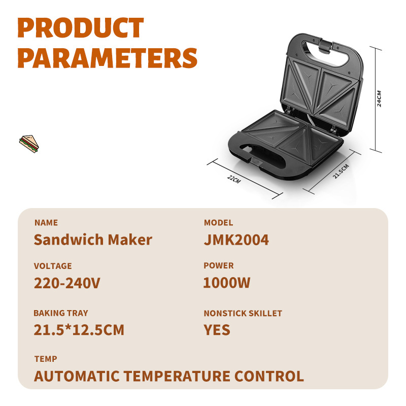 JAMAKY 三明治早餐机多功能家用小型轻食吐司华夫饼烤面包JMK2004白底实物图