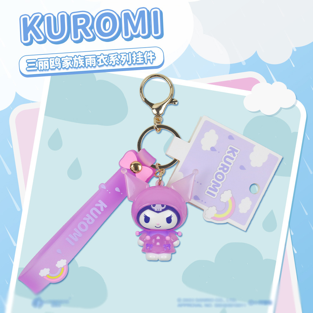 三丽鸥家族雨衣系列钥匙扣库洛米帕恰狗书包挂件创意礼物批发白底实物图