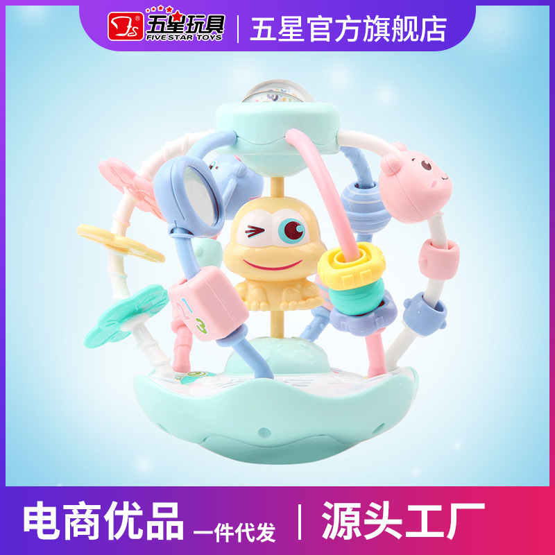 五星青蛙手抓球多功能音乐故事灯光绕珠婴儿手摇铃益智早教玩具