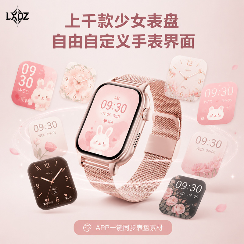 Wholesale of cross-border smartwatches with curved body, bridge panel touch screen, AMOLED screen, 2.01 inches, and Bluetooth call Specification image