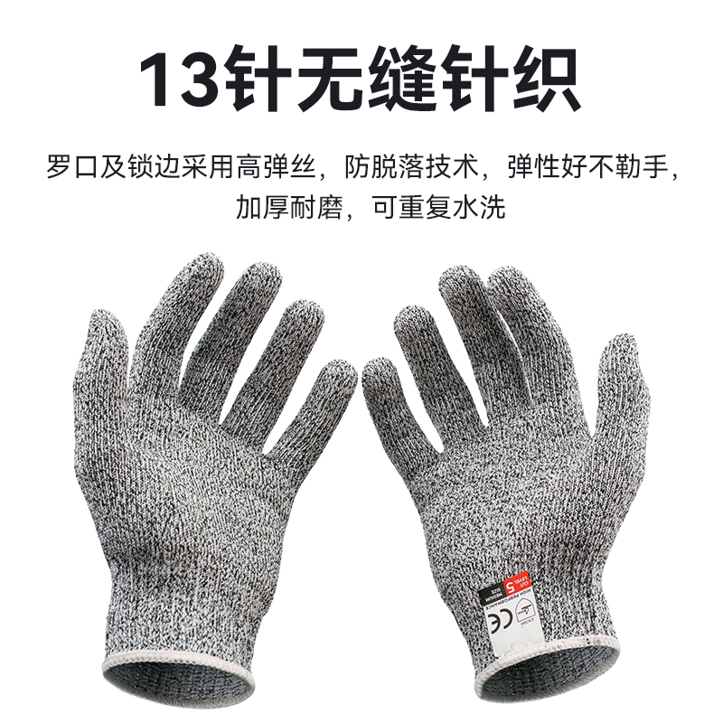 In-stock grade 5 anti-cut gloves, food-grade kitchen anti-cut gloves, fishing anti-slip and wear-resistant labor protection gloves details Picture