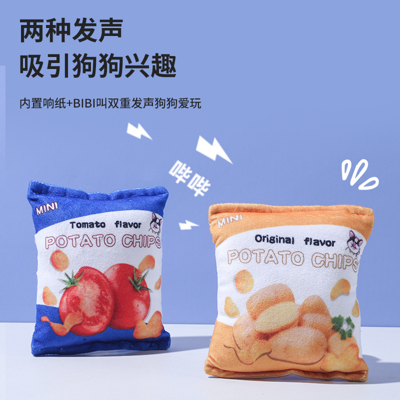 Pet toys, dog noise paper sound toys, simulated potato chips, tear-resistant toys, pet self-entertainment interactive toys details Picture