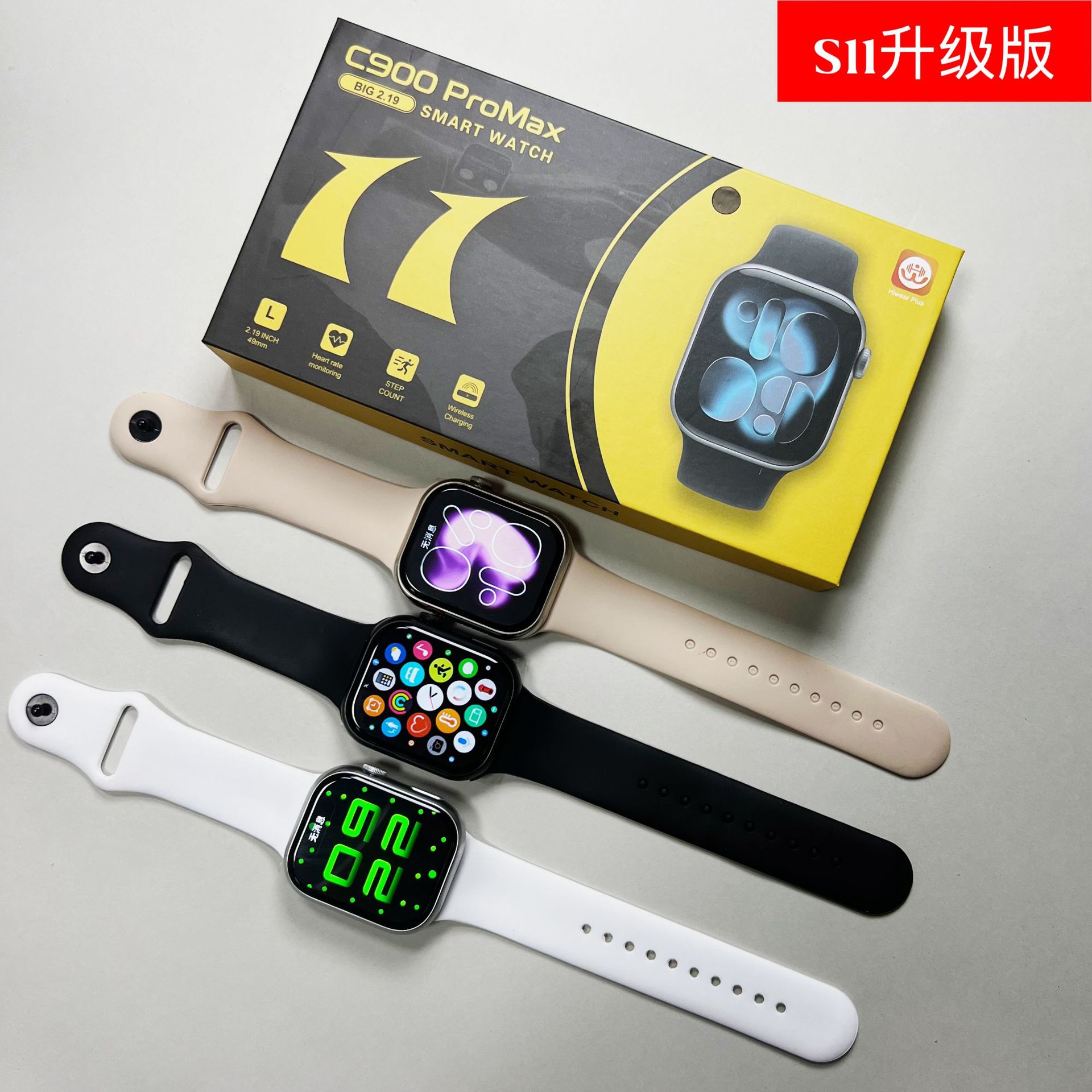 智能手表大屏蓝牙通话计步心率跨境S11男女士手表