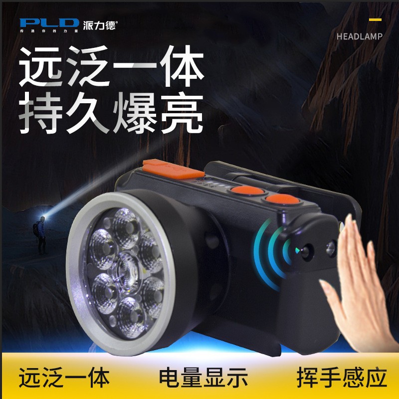 Pailide Cross-border high-power sensor headlamp with long-range flashing integrated 6+1 strong light aluminum alloy for outdoor night fishing and cycling details Picture