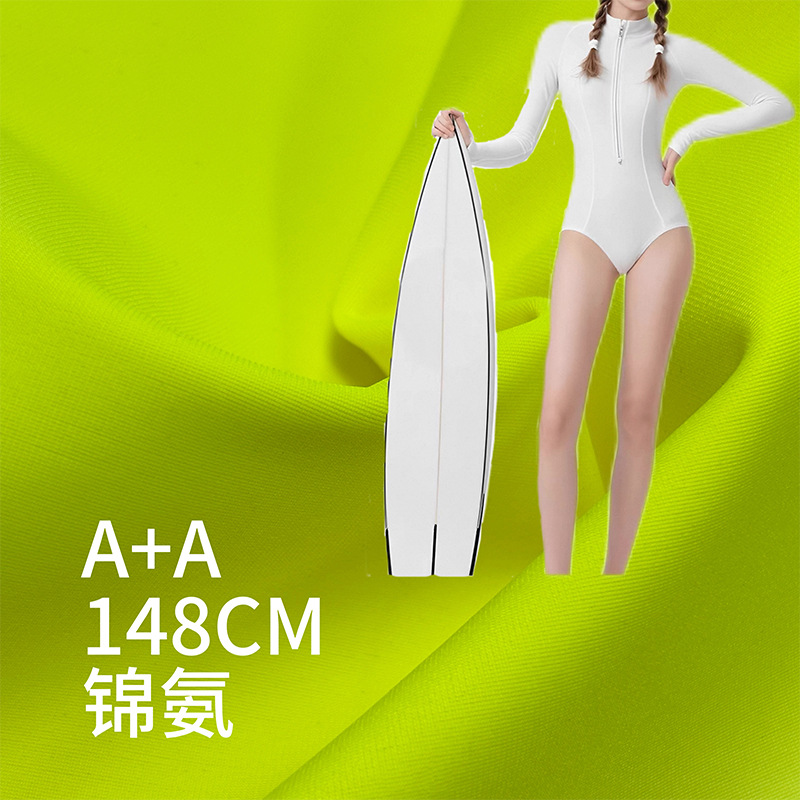 经编骑行服潜水服面料尼龙复合TPU莱卡布料锦氨弹力双层针织面料