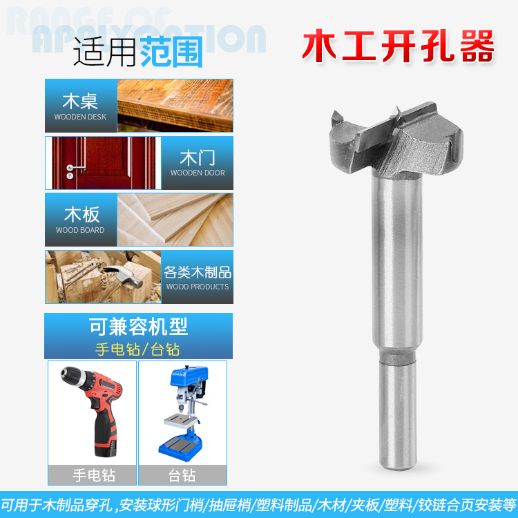 Woodworking alloy hole opener 16-piece set 15-35mm Woodworking flat wing drill bit Woodworking Tool Item Picture