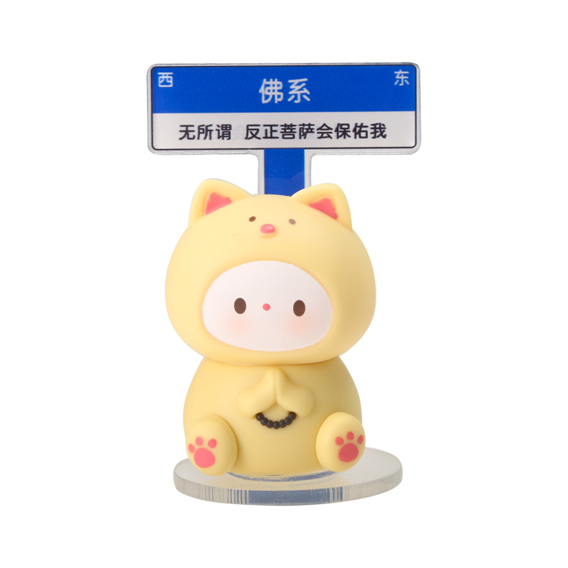 Soft fufu wishing trinket, desktop, workstation, mood decoration, office computer, healing, inspiring, young animal Item Picture