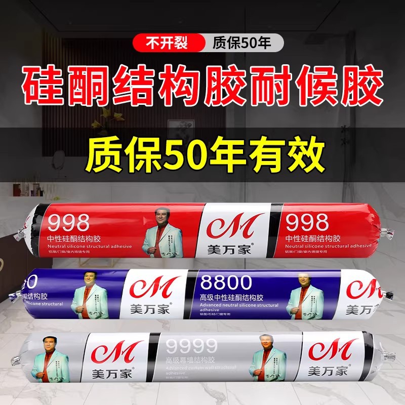 和纸胶带实物图