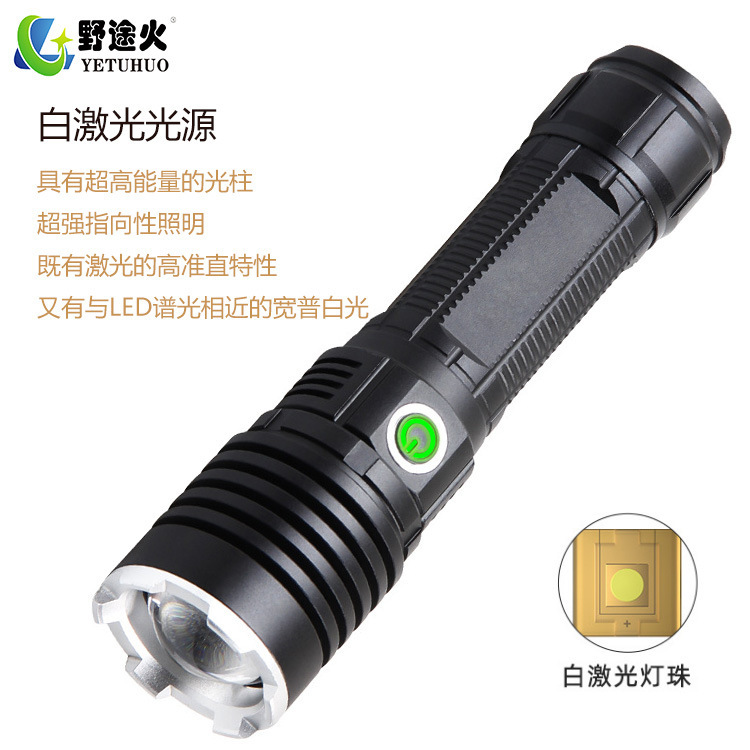 现货跨境激光炮灯type-c充电变焦强光手电筒户外照明便携P50电筒