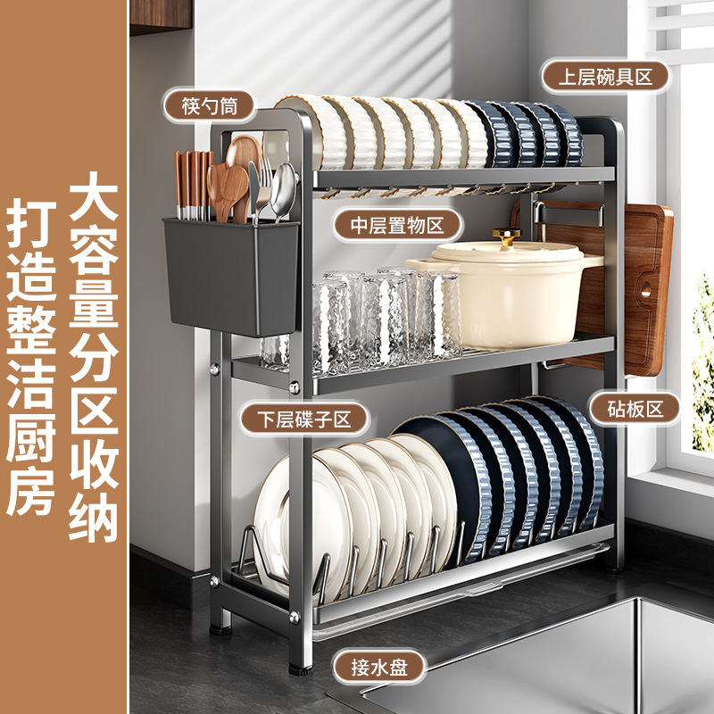 New kitchen bowl and plate draining rack, new bowl and plate storage rack, cutting board and knife rack, kitchen storage rack, countertop multi-functional storage details Picture