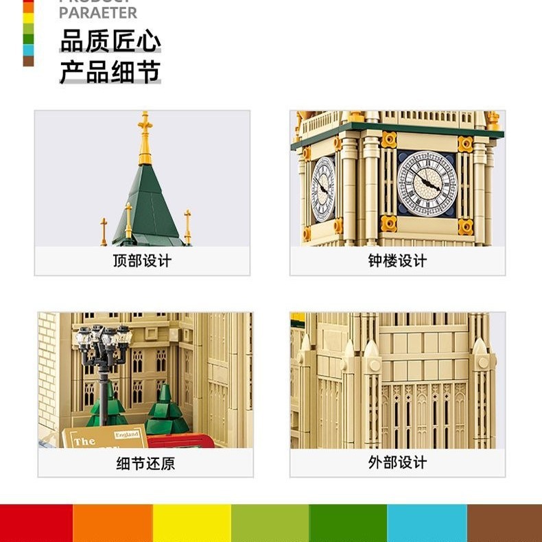 Wange 5216 Big Ben in London, UK, compatible with small particle building blocks for children's assembly and educational toys details Picture