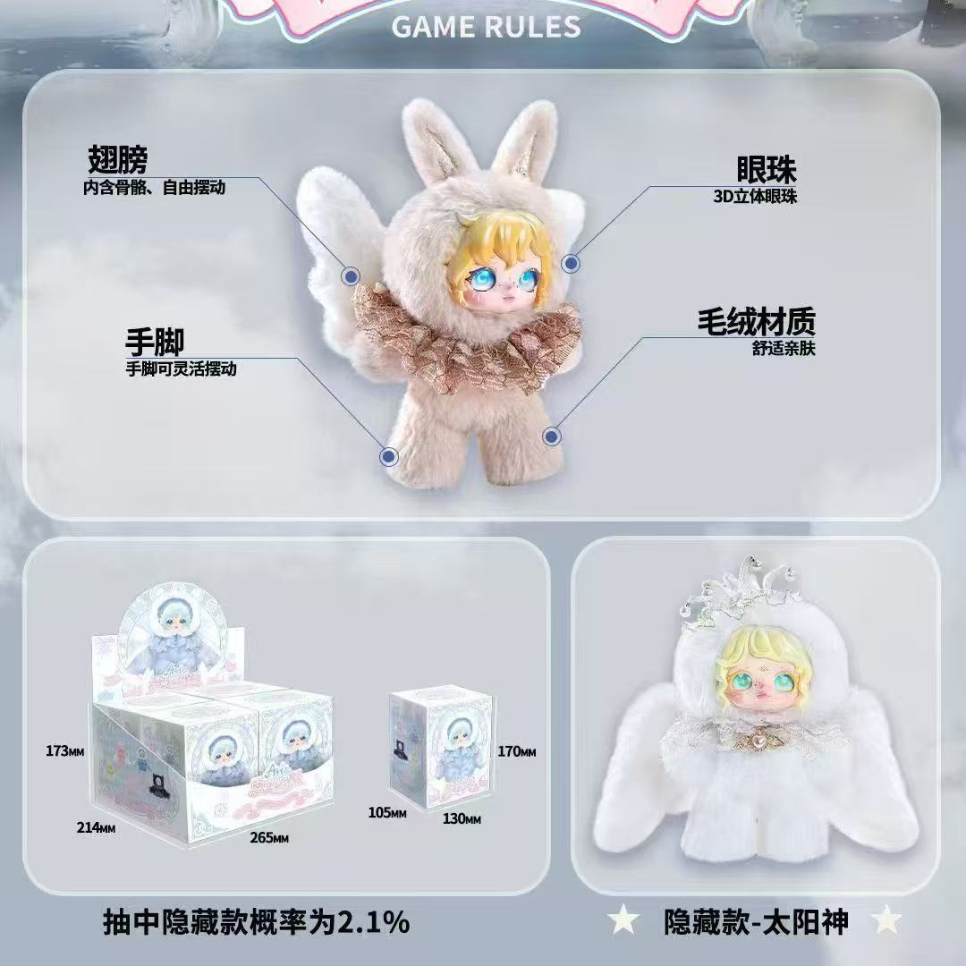 Debisheng Aria Snow Trace Secret Words Pond Glue Movable Plush Fantasy Creature Plush Blind Box Cute Girl Figurine Specification image