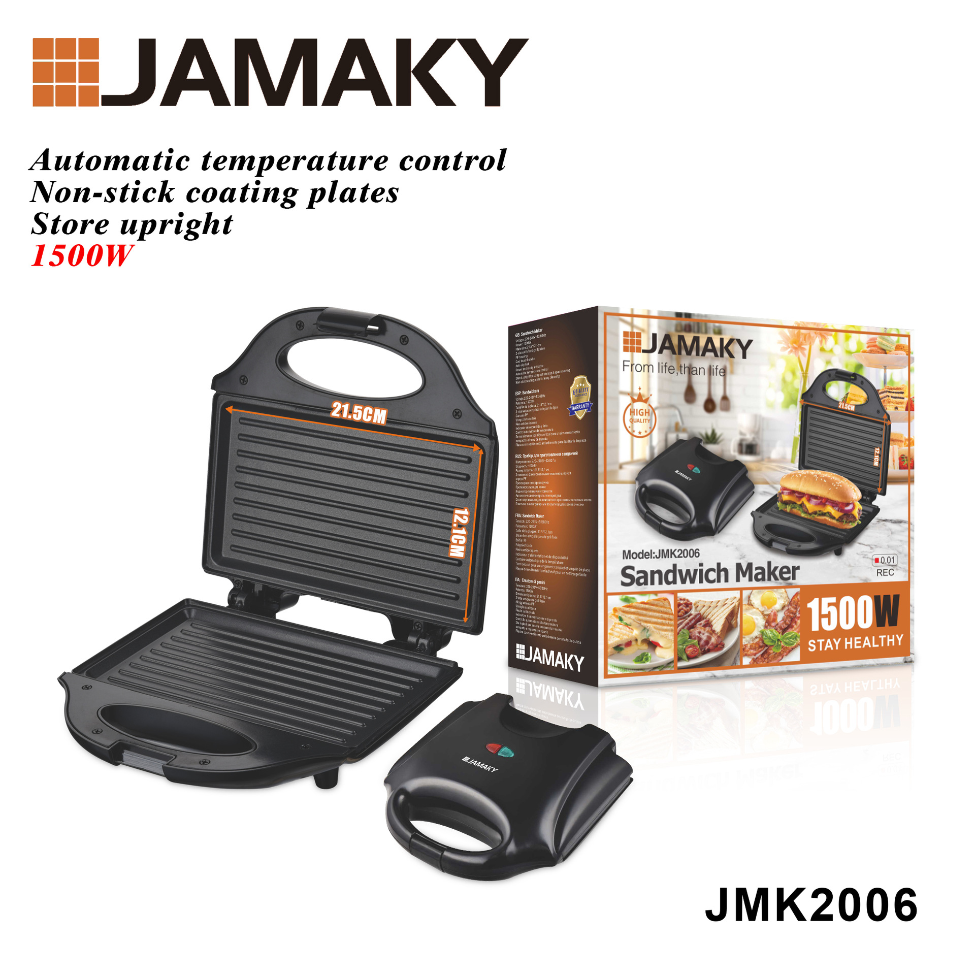 JAMAKY三明治早餐机多功能家用小型轻食吐司华夫饼烤面包JMK2006