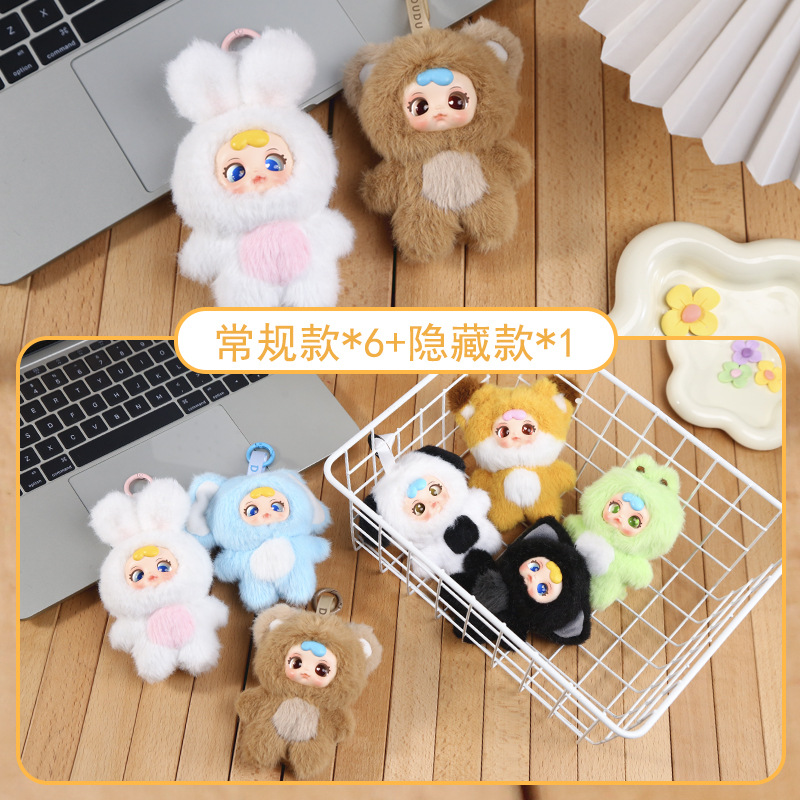 Douyin's popular DUDU animal party pendant, plush blind box, girls' room bedroom decoration, children's toy