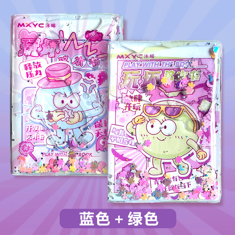 This complete set of stress-relieving diy adventure books for "Yuan Zai Broke" allows you to release your imagination. It's a portable toy pocket wholesale Specification image
