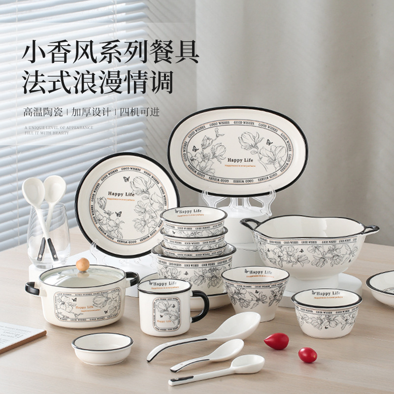 小香风轻奢陶瓷餐具家用碗盘子加厚汤碗碟子碗具套装礼盒轻奢餐具