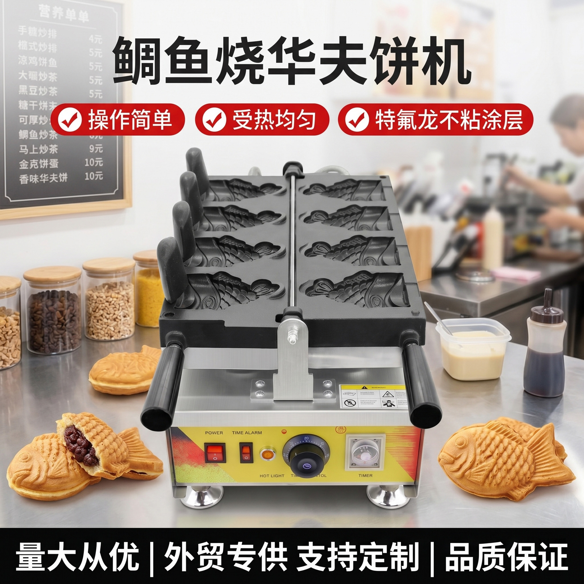 Direct sales from the manufacturer of commercial taiyaki waffle machines, multi-specification electric heating fish-shaped machines, and cross-mirror export snack equipment