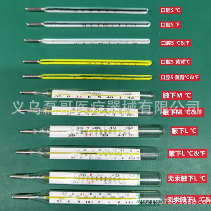 Foreign trade version mercury thermometer, armpit glass thermometer, adult thermometer Item Picture