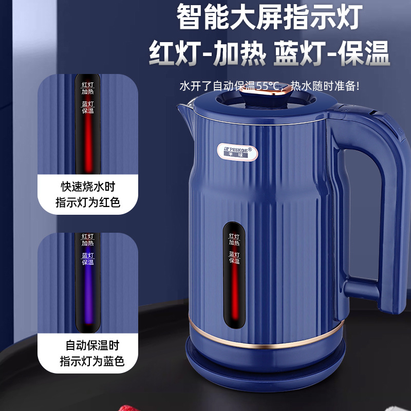 Positive hemisphere 3-liter electric kettle, food-grade stainless steel electric kettle, hotel quick kettle, all-in-one kettle for boiling water and keeping warm details Picture