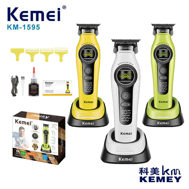 科美无刷电推剪静音发廊油头推子外转子理发器电动理发剪KM-1595