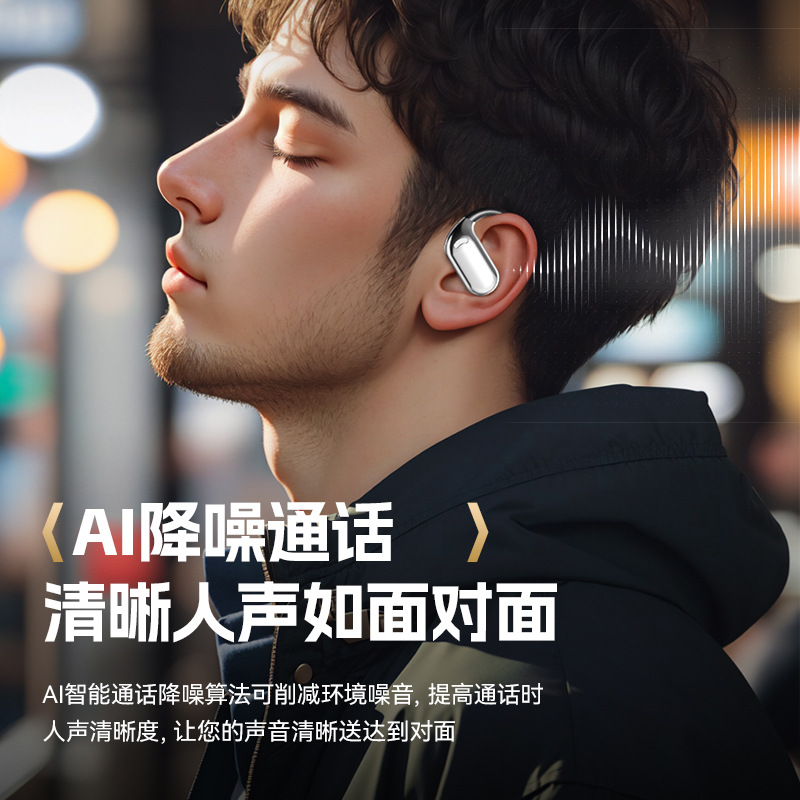 M74 en el oído OWS auriculares bluetooth colgantes inalámbricos amazon transfronterizo huqiang bei fábrica de reducción de ruido pantalla digital Application Scenario