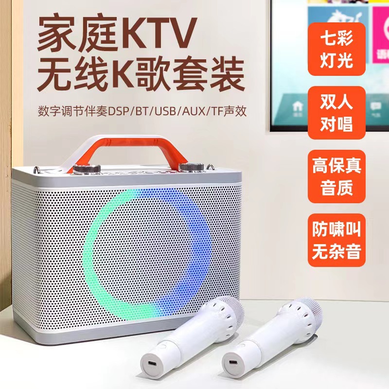 热卖Y-12彩灯无线双麦克风话筒蓝牙家庭K歌一体音响便携无线蓝牙