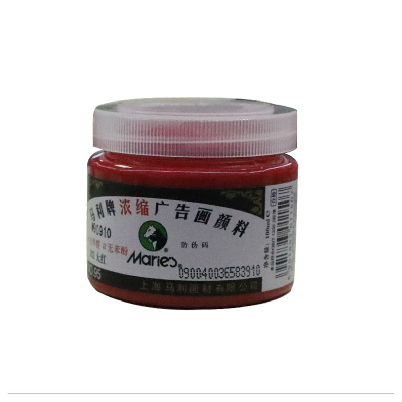 Marley marca 95 concentrados publicidad gouache pigmento 100ml examen pintura gouache pintura de arte dibujo dibujo gouache Item Picture