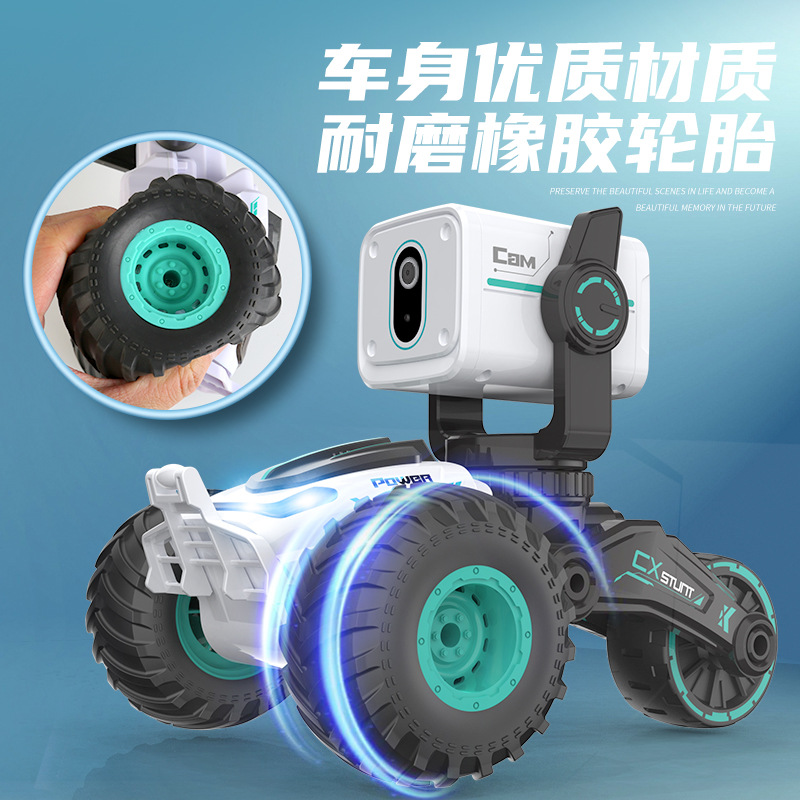 遥控车实物图