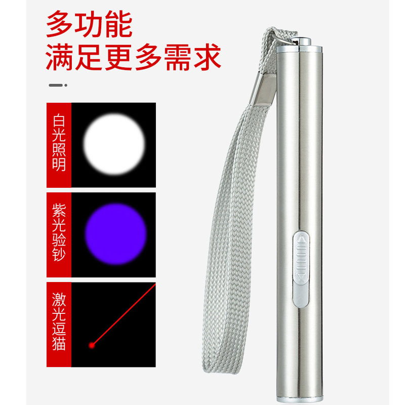 Multi-functional high-intensity mini flashlight, ultraviolet banknote detector lamp, laser infrared three-in-one small purple light flashlight details Picture
