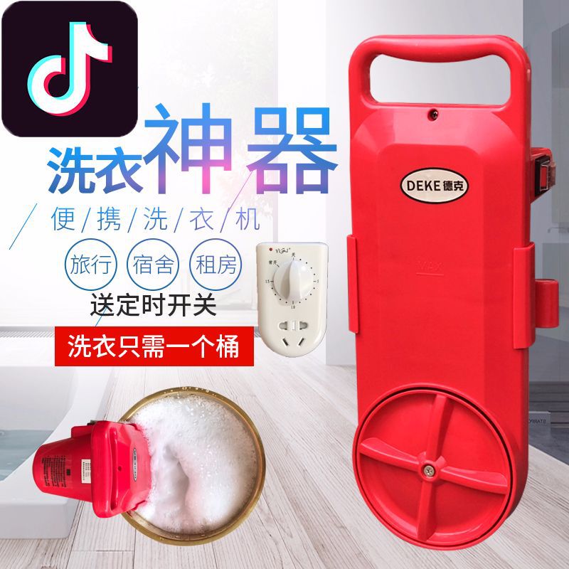 Lazy student dormitory laundry machine, portable washing machine, hand-held small mini convenient travel sock washing machine details Picture