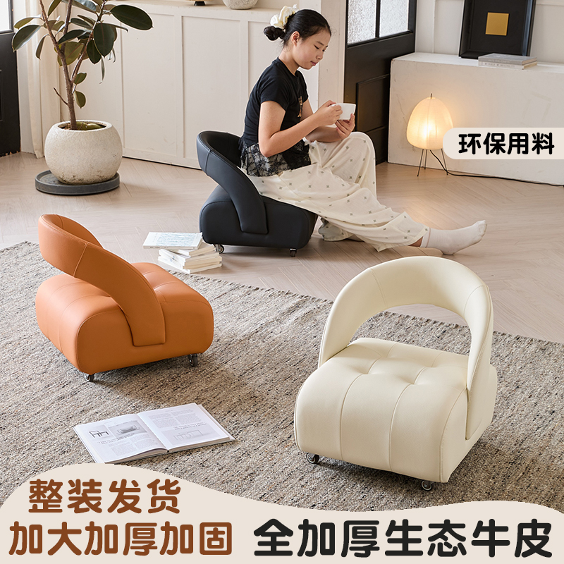 真皮万向轮小凳子客厅家用高级感滑轮小板凳沙发凳换鞋靠背小椅子