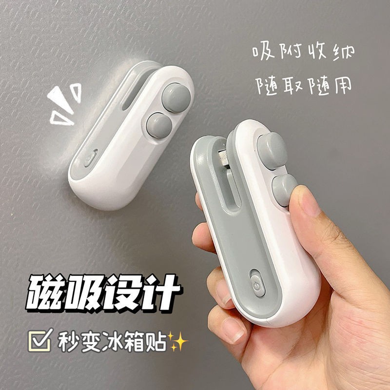 Snack sealing machine, small heat sealing machine, preservation sealing device, packaging bag plastic sealing machine, portable charging mini sealing clip Specification image