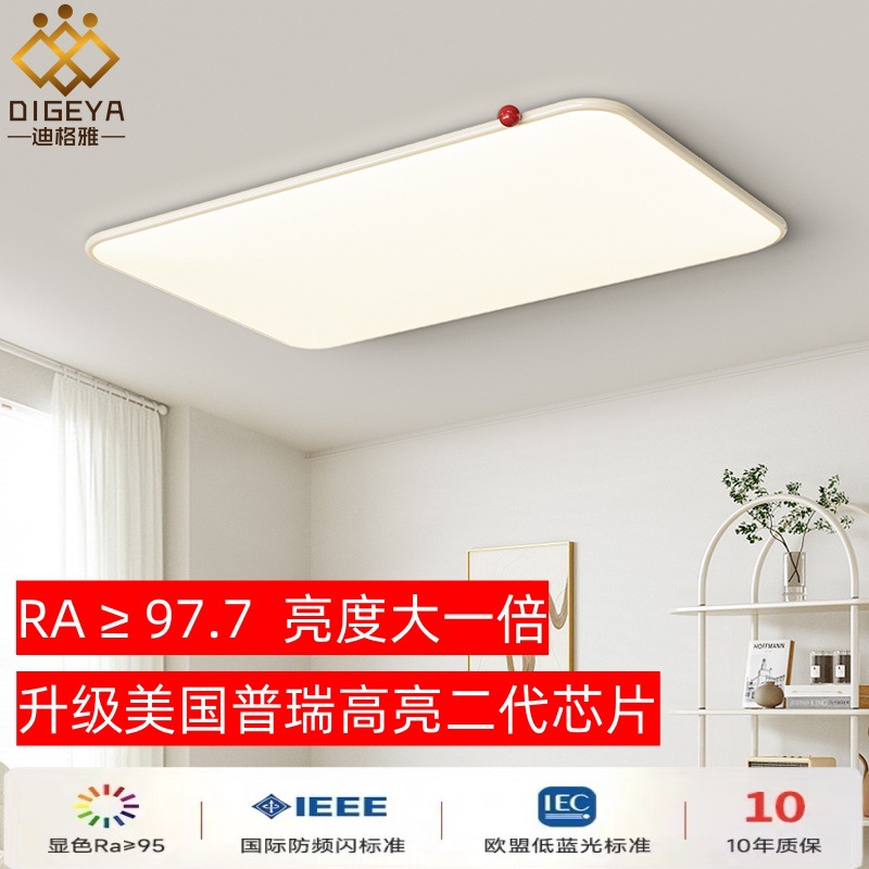 Cream-style bedroom lamp, full-spectrum children's room ultra-thin eye-protecting lamp, wabi-sabi style minimalist room little milk bean ceiling lamp details Picture