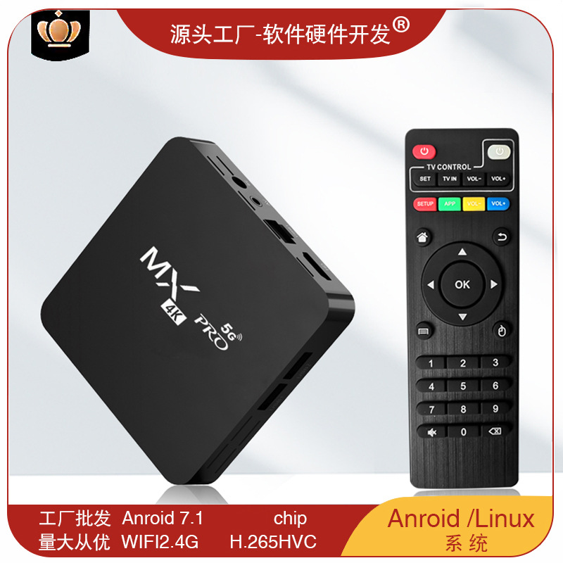 MX-PRO 4K high-definition network player for foreign trade, Android TVBOX s905, Android cross-border TV Box Item Picture
