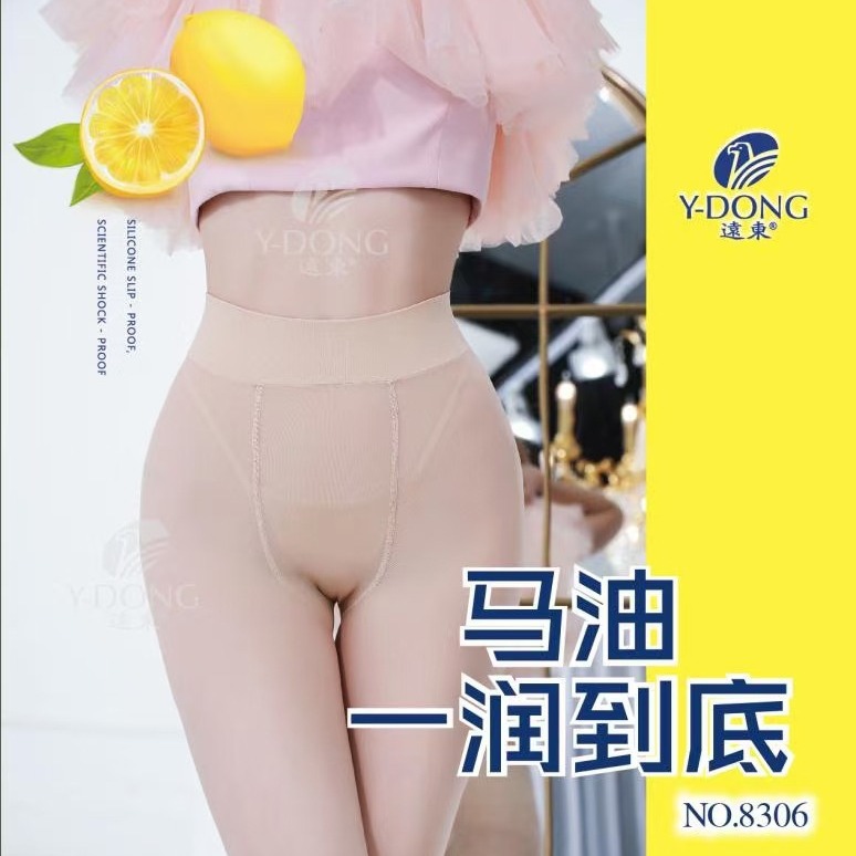 丝袜/情趣丝袜/白丝/无缝丝袜/中筒袜水晶丝细节图