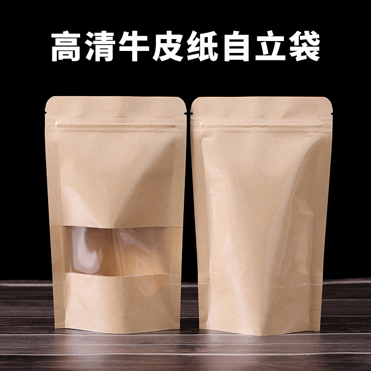 High-definition windowed kraft paper bags, tea and food packaging bags, self-sealing kraft paper bags, stand-up bags, wholesale kraft paper bags Specification image
