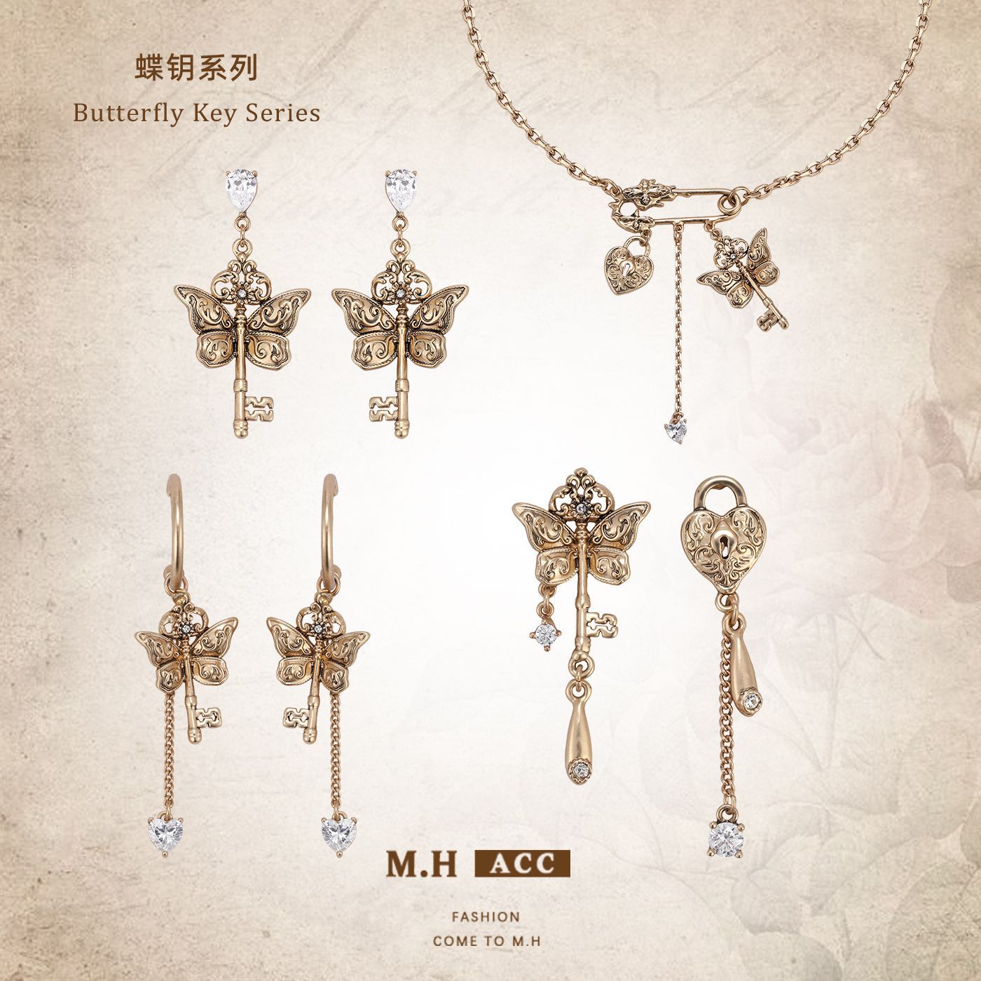 Retro and exquisite gilded key Butterfly series earrings, feminine and high-end, original design 925 silver needle earrings