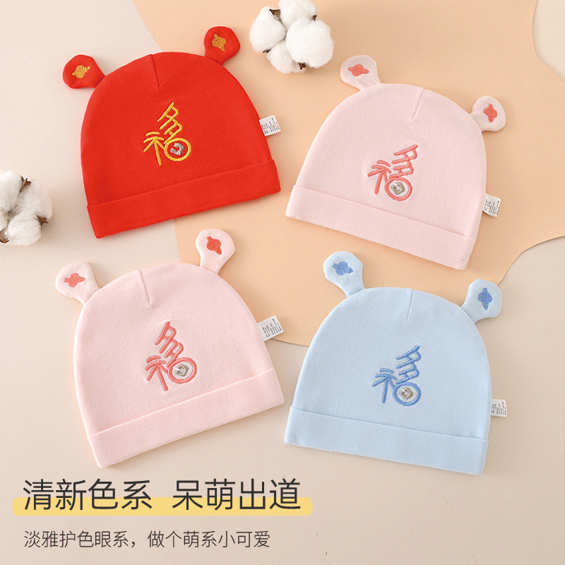 儿童帽实物图