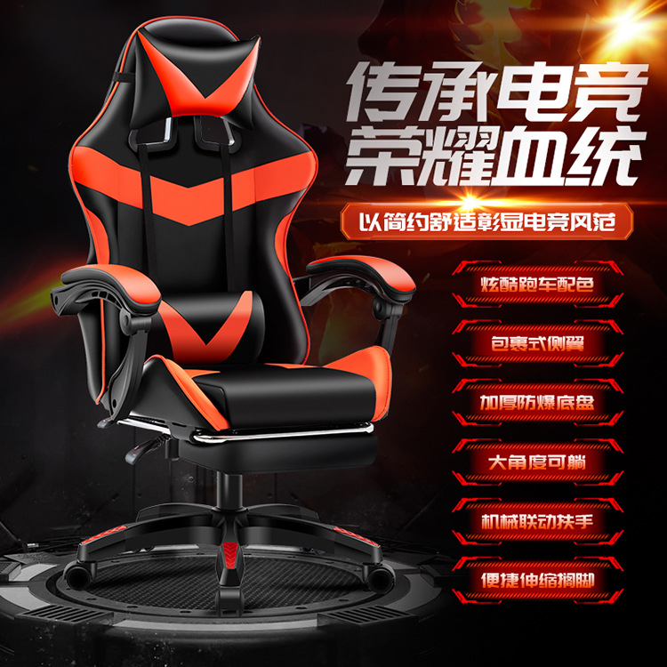 星辰跨境定制电竞椅电脑椅竞技游戏比赛gaming chair电竞房网吧游戏椅