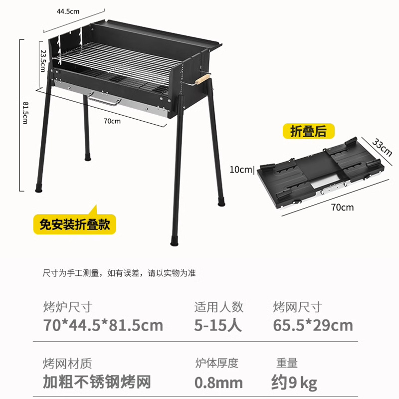 Portable barbecue grill, outdoor charcoal folding barbecue rack, stainless steel thickened barbecue grill, BBQ barbecue utensils Item Picture