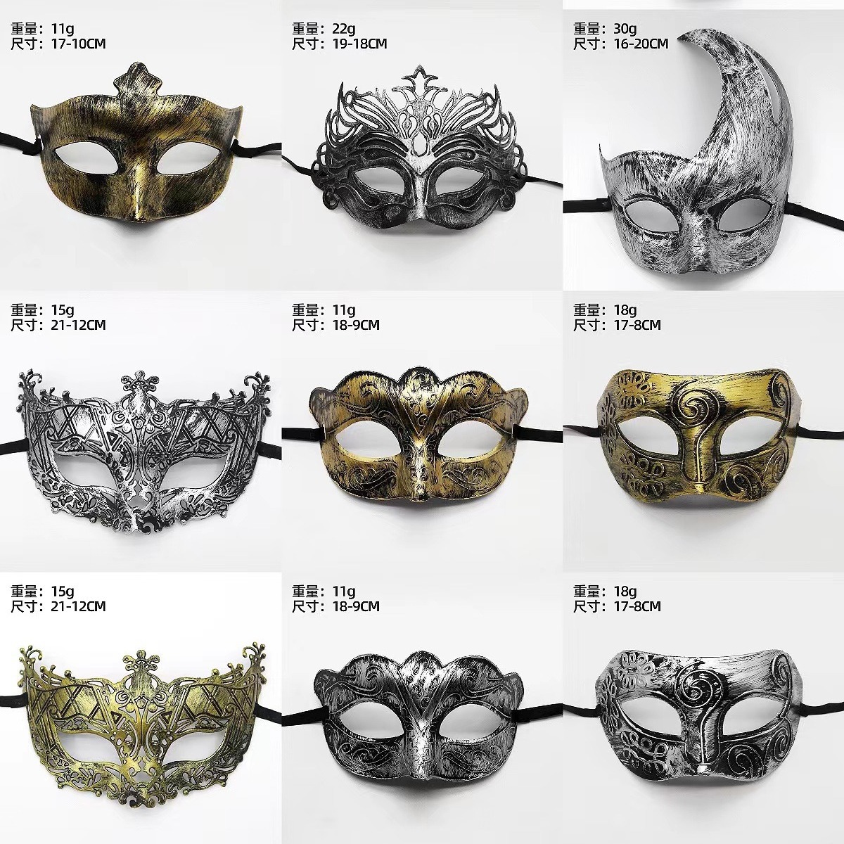 万圣节恐怖舞会派对面具复古爵士平头面具仿古半脸面具装饰男款