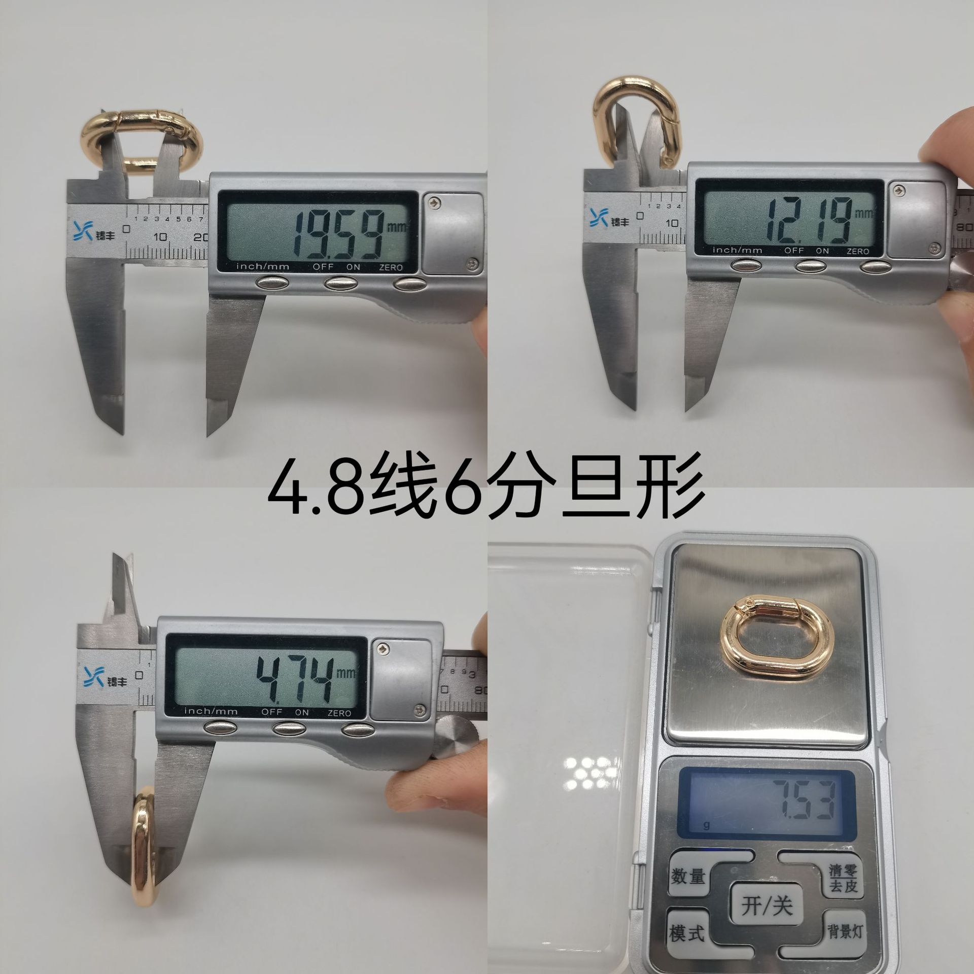 Light gold pressable spring ring, electroplated alloy elliptical denel-shaped ring, open ring, bag hardware accessories, spring buckle Application Scenario
