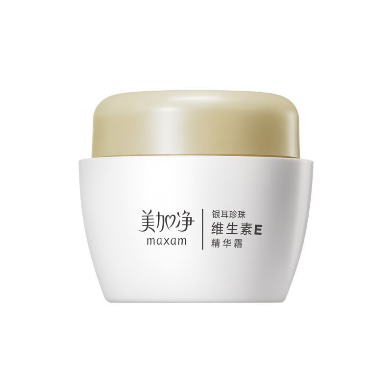 【新品上市】美加净银耳珍珠维生素E精华霜保湿身体乳膏补水素颜8白底实物图