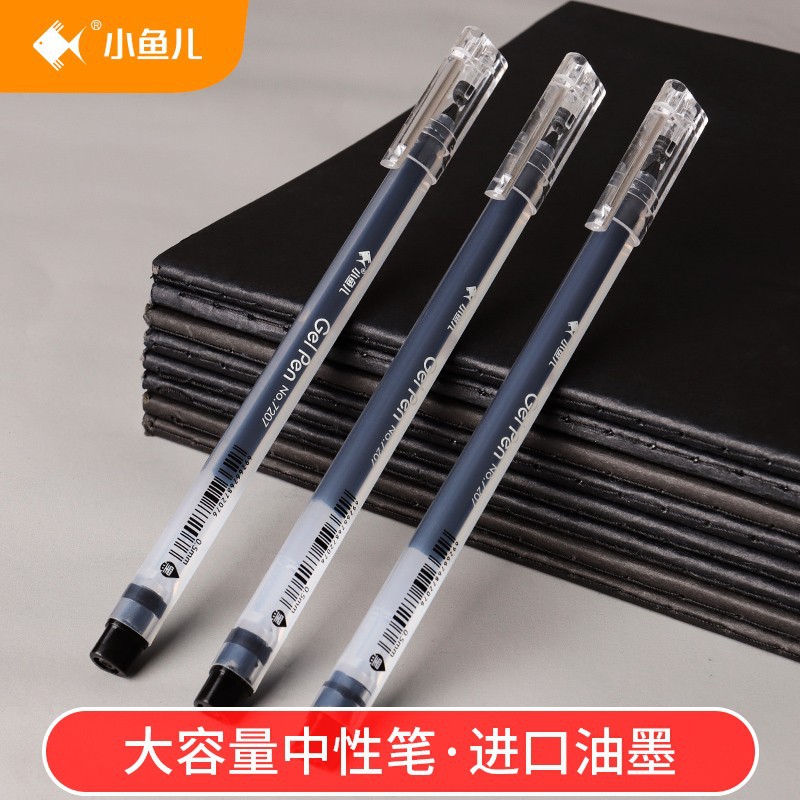 Xiaoyu 'er 0.5mm neutral straight liquid ballpoint pen, special student red pen, carbon pen, water-based pen